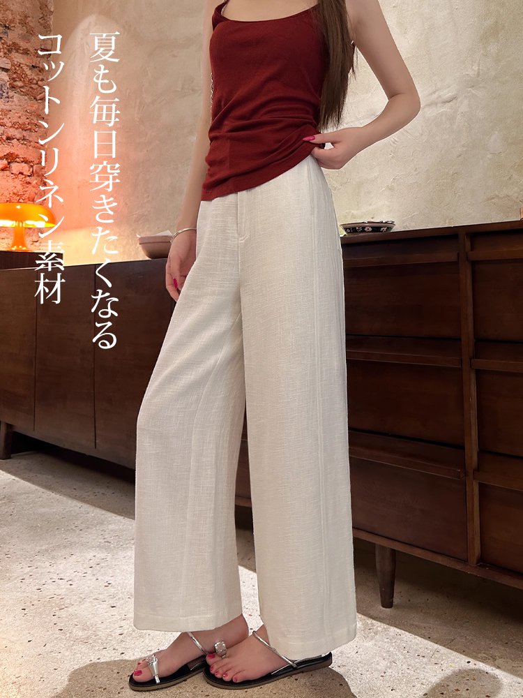 ＜日本皇室御用達＞京都西陣織の綿麻ワイドパンツ