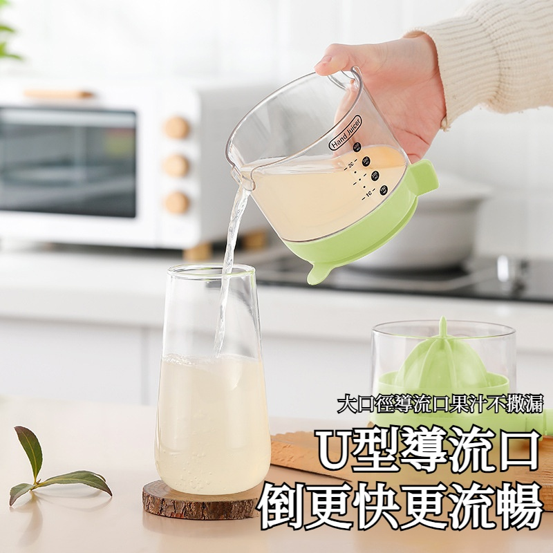 手動榨汁器家用橙汁機柠檬水果壓汁器小型便攜