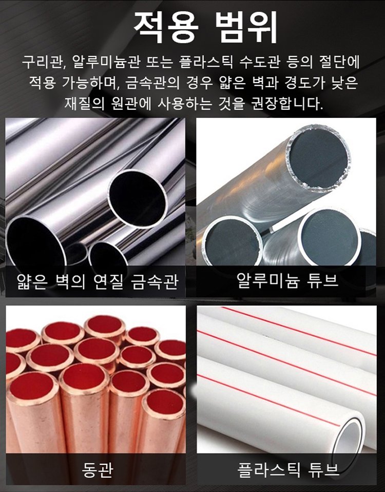 쉽게 사용 총형 호스 커터