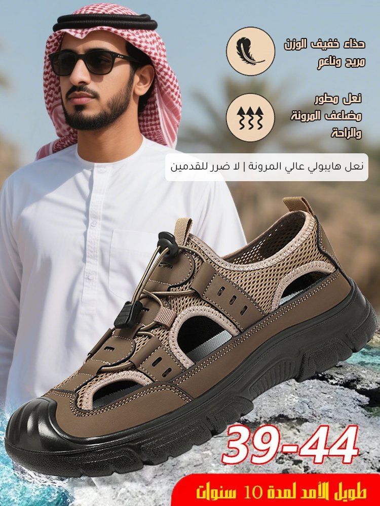 صندل خفيف الوزن برأس مغلق ونعل ناعم غير قابل للانزلاق