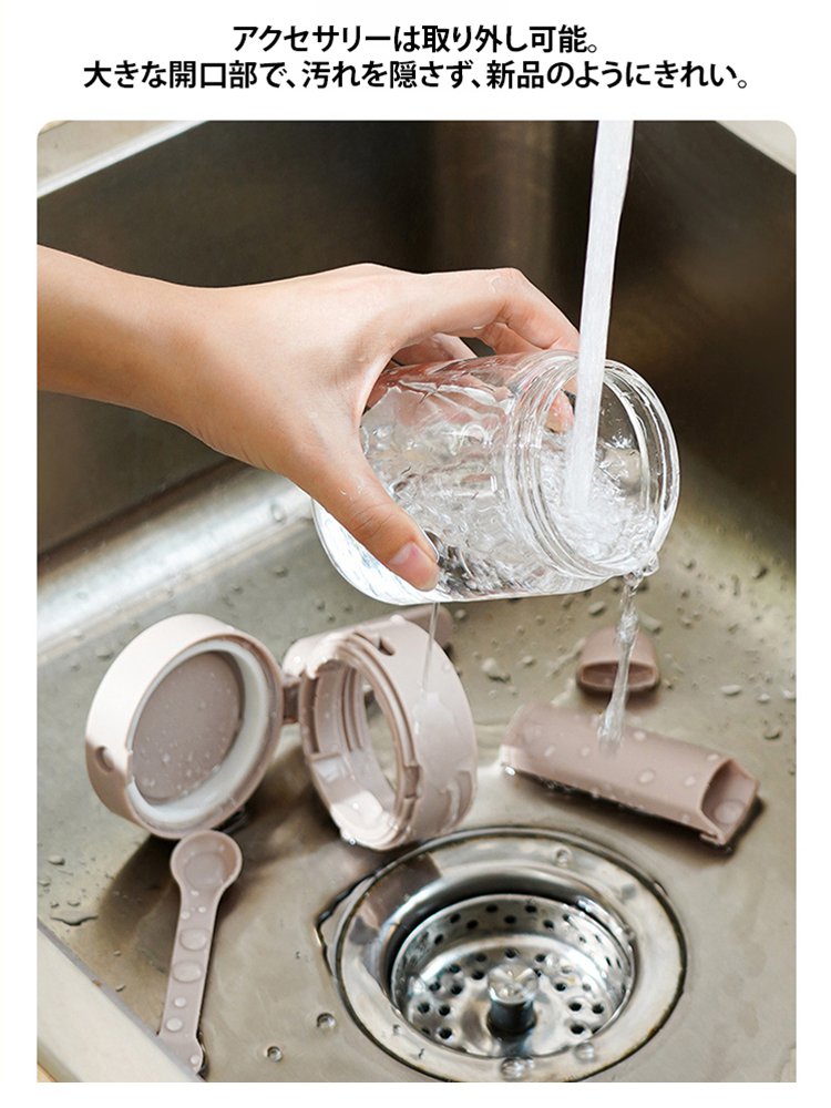 【死角なくきれいに！効果なしで全額返金！】使い勝手抜群の調味料入れ