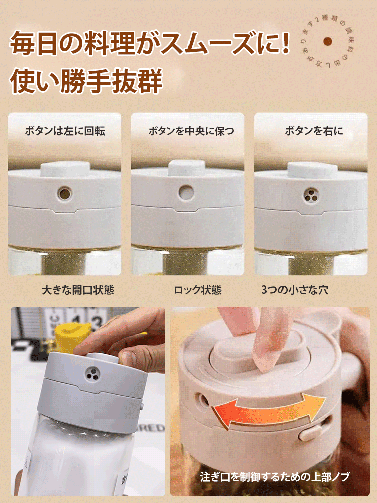 使い勝手抜群の調味料入れ