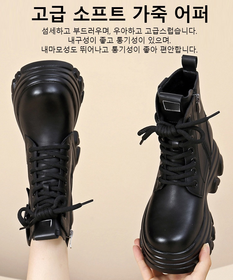 여성용 키높이 마틴 부츠 