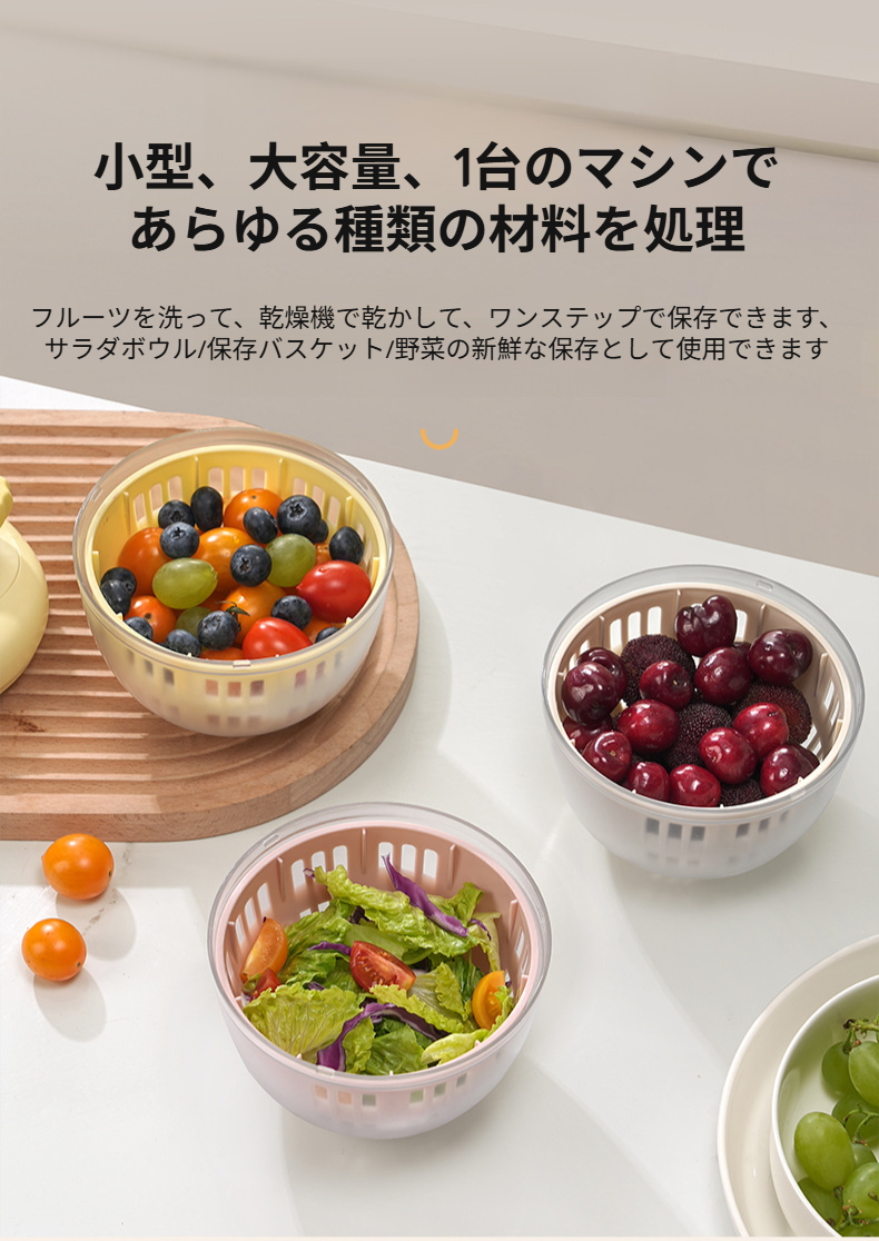 手動で簡単に水切りできるサラダスピナー