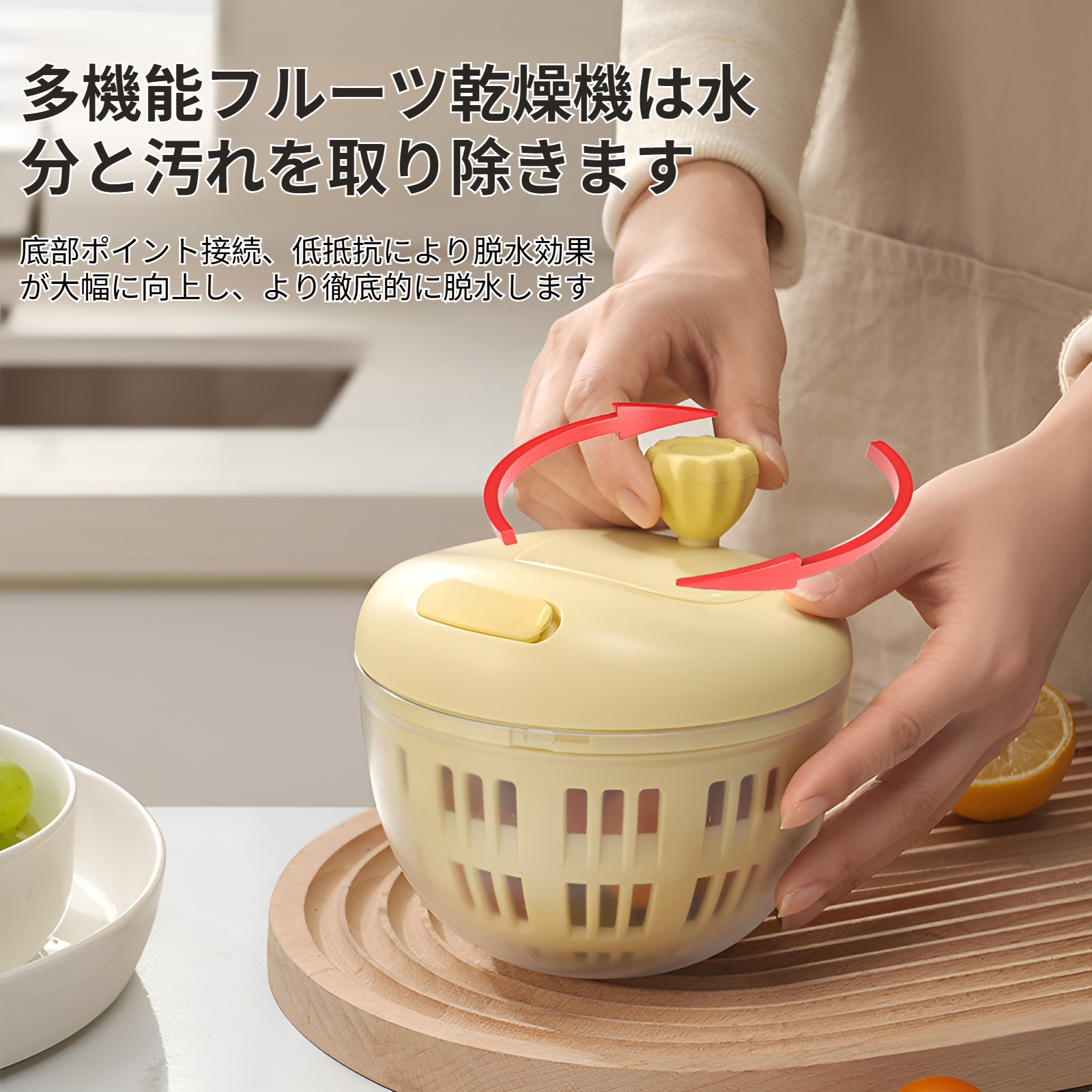 サラダ野菜乾燥機 家庭用排水乾燥機 果物 手動 水かご キッチンツール 野菜洗い桶 工芸品