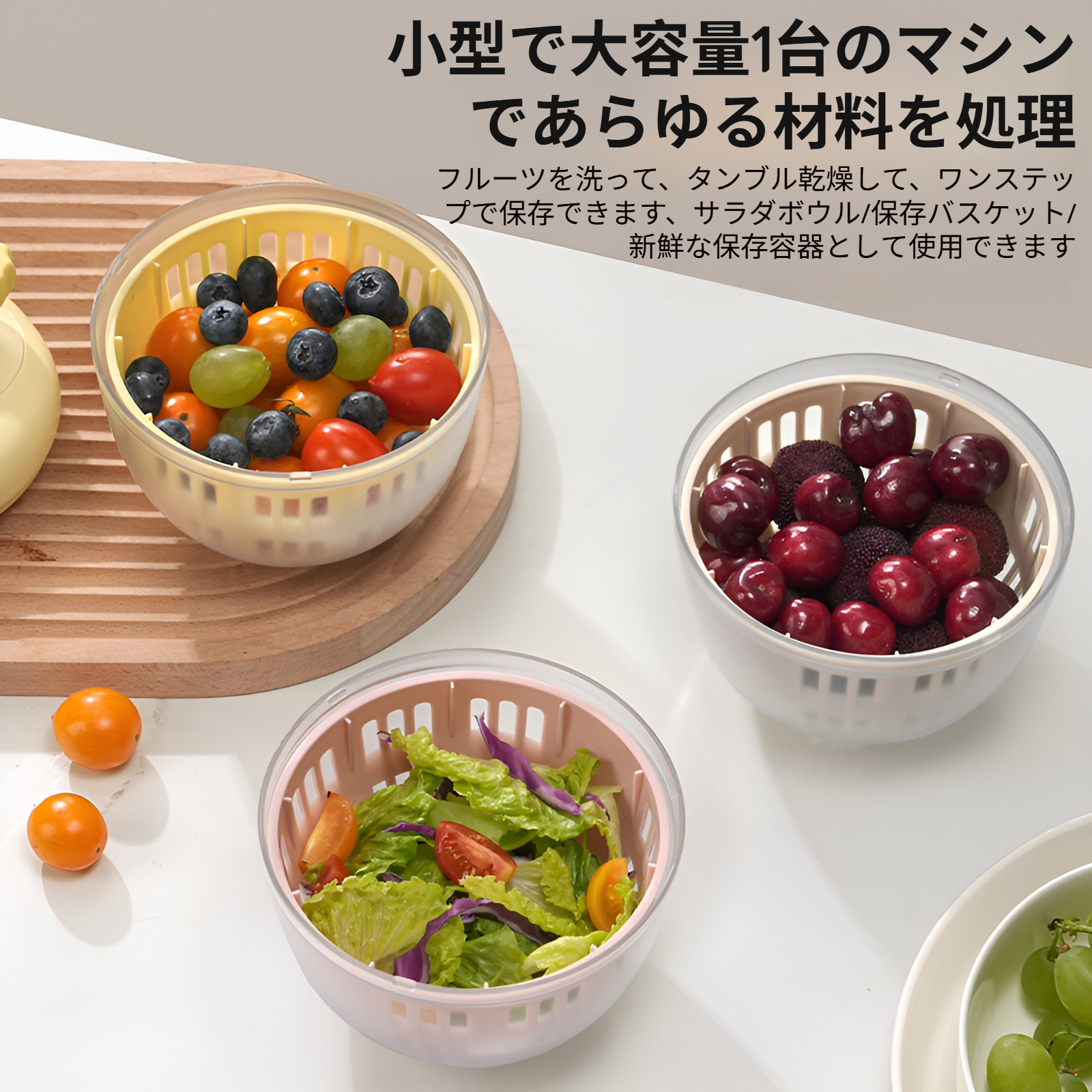 サラダ野菜乾燥機 家庭用排水乾燥機 果物 手動 水かご キッチンツール 野菜洗い桶 工芸品