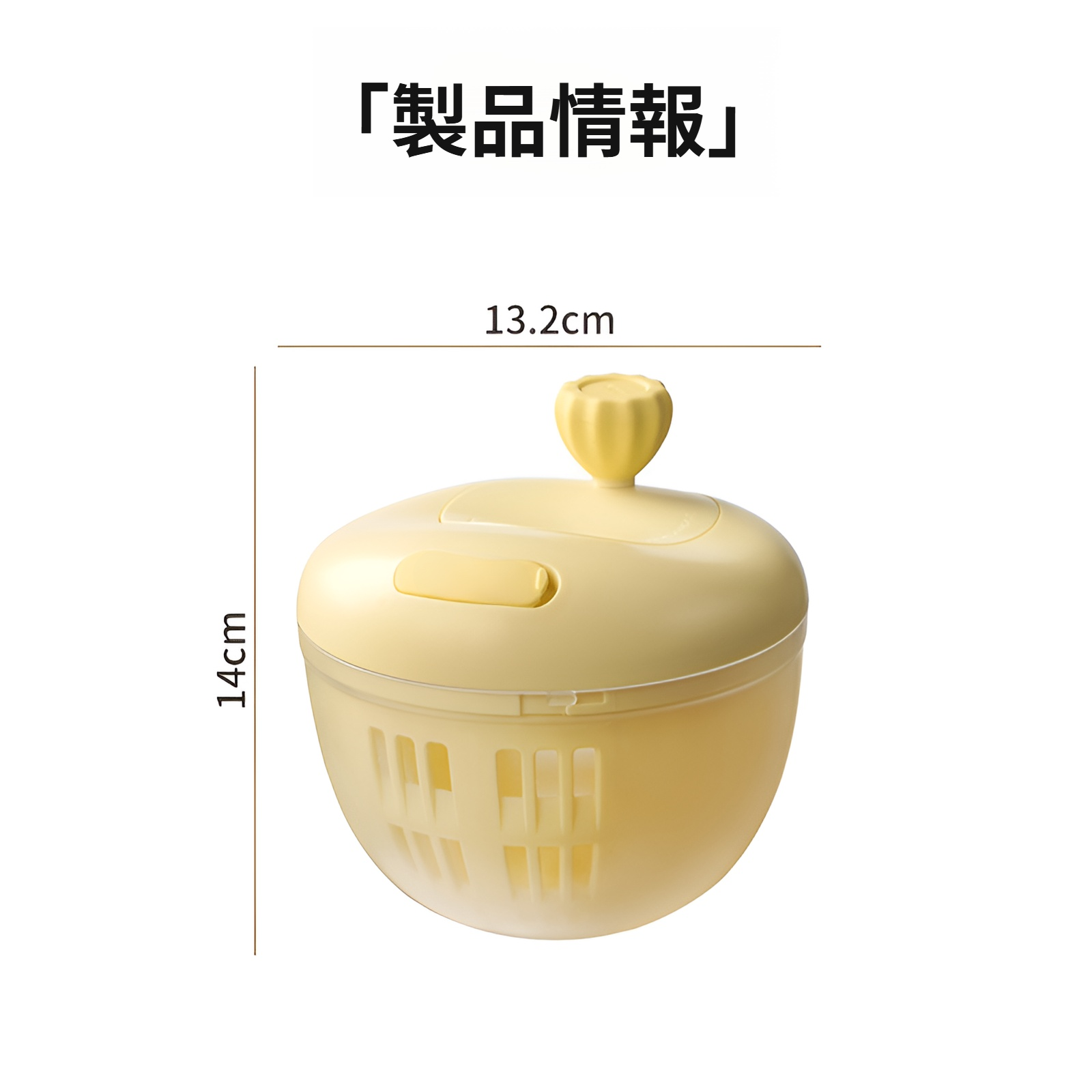 サラダ野菜乾燥機 家庭用排水乾燥機 果物 手動 水かご キッチンツール 野菜洗い桶 工芸品