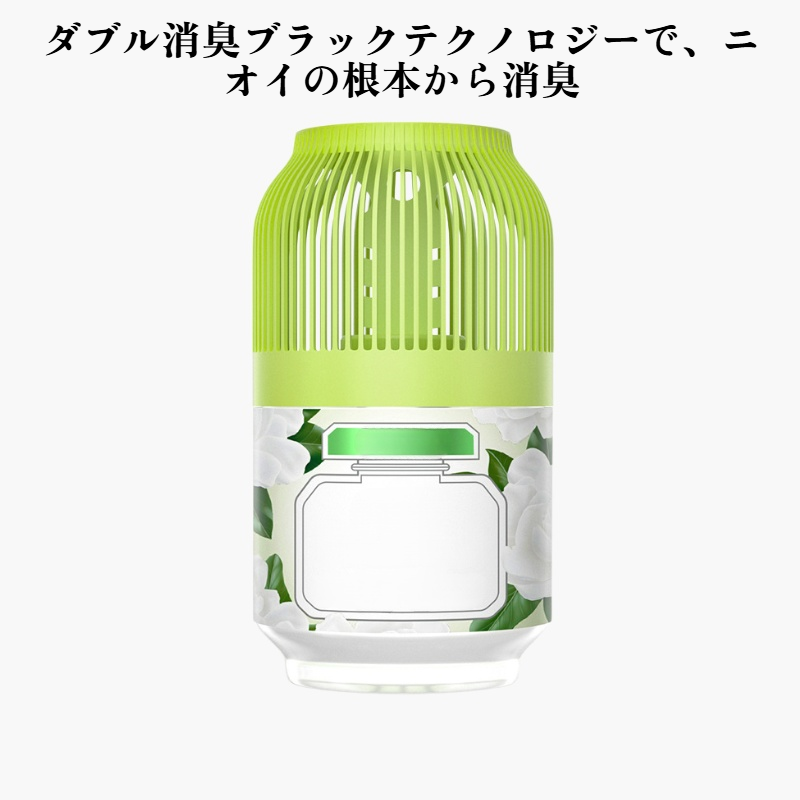 バスルーム用アロマセラピーデオドラント