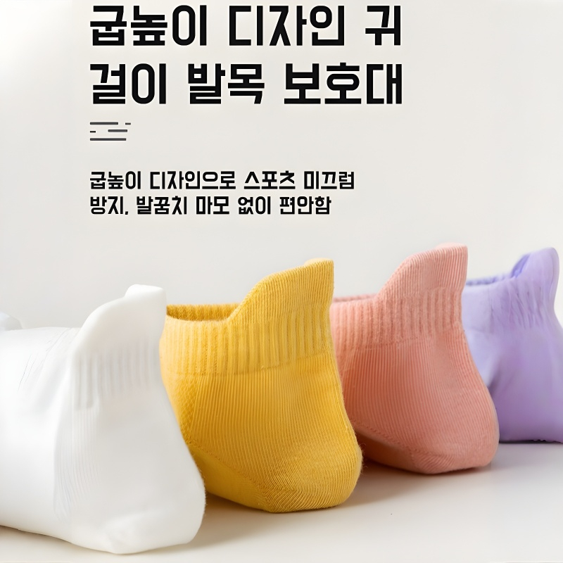 여성 여름 메쉬 덧신 솔리드 얇은 양말 통풍이 잘 되는 빅사이즈 양말