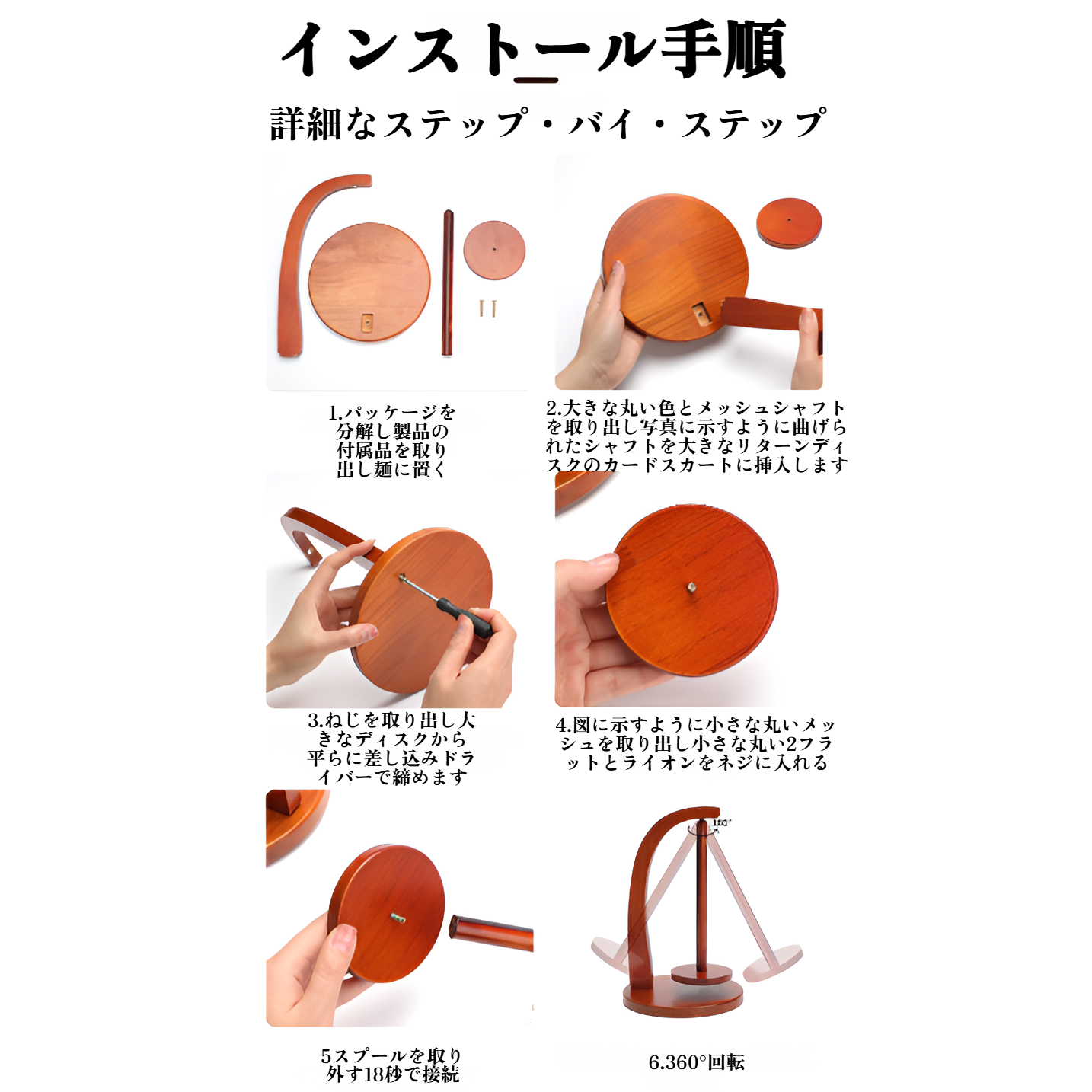 無垢材回転式ウール巻き取りスプールスタンド磁気サスペンション手編み巻き取り機回転ブラケットスプール