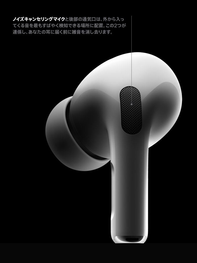 pods Pro2 ワイヤレスイヤホン