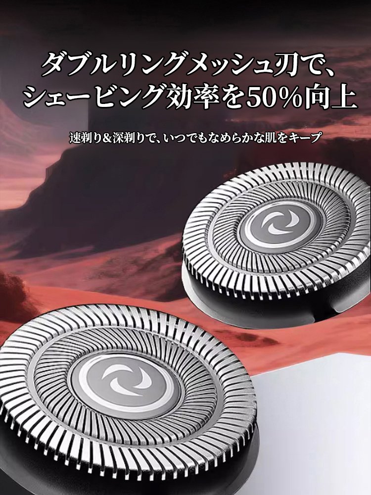 精密マグネット式 ミニ電動シェーバー