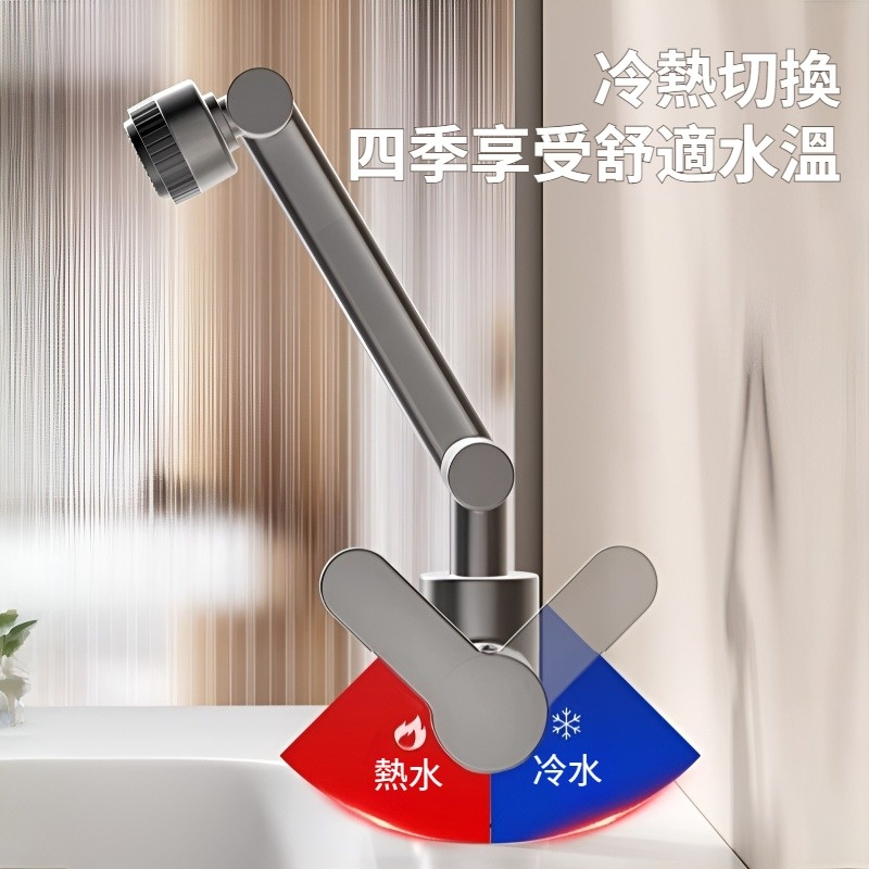 伸縮龍頭洗手盆廚房萬向水池家用浴室洗面盆