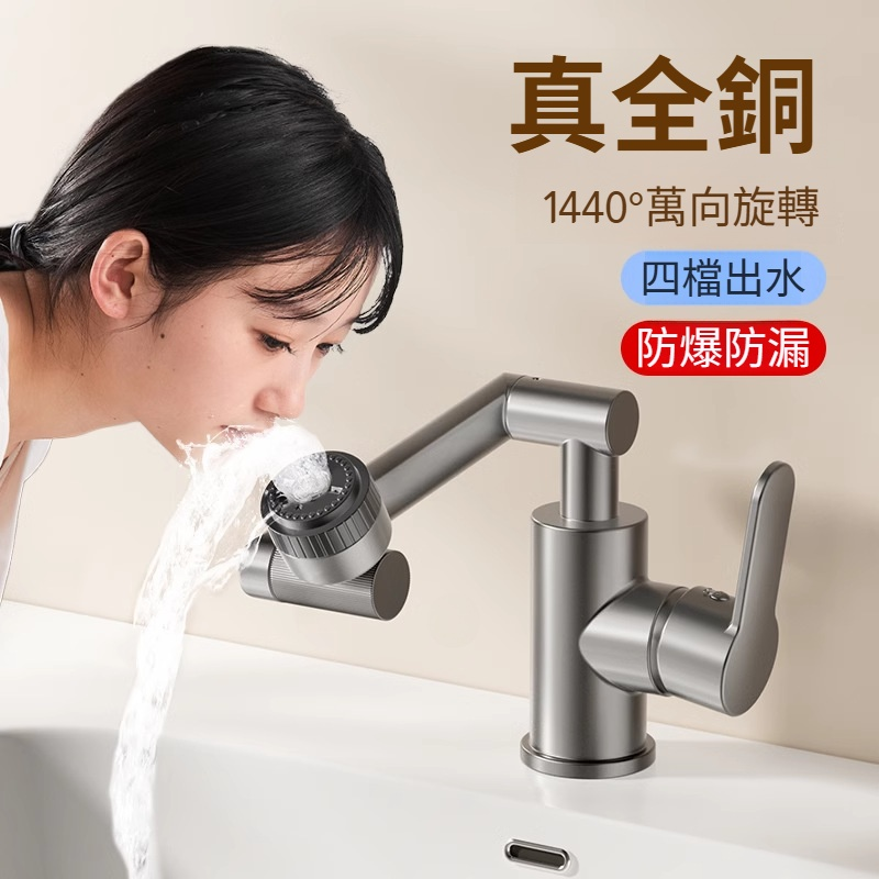 伸縮龍頭洗手盆廚房萬向水池家用浴室洗面盆