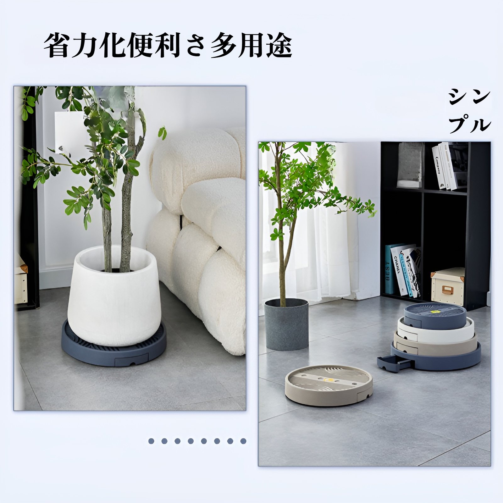 隠し取り外し可能な植木鉢トレイユニバーサルホイールボトムローラー水トレイプラスチックベースラウンド植木鉢ベース