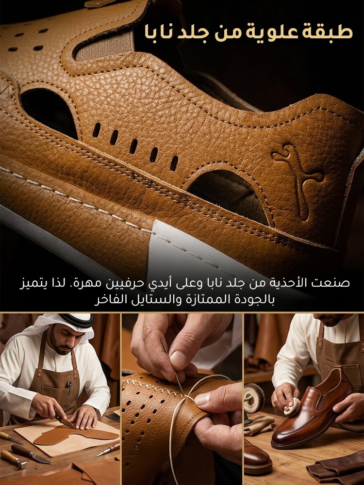 حذاء كاجوال من جلد نابا مصنوع يدويا (عدم تشوه لمدة 10 سنوات)
