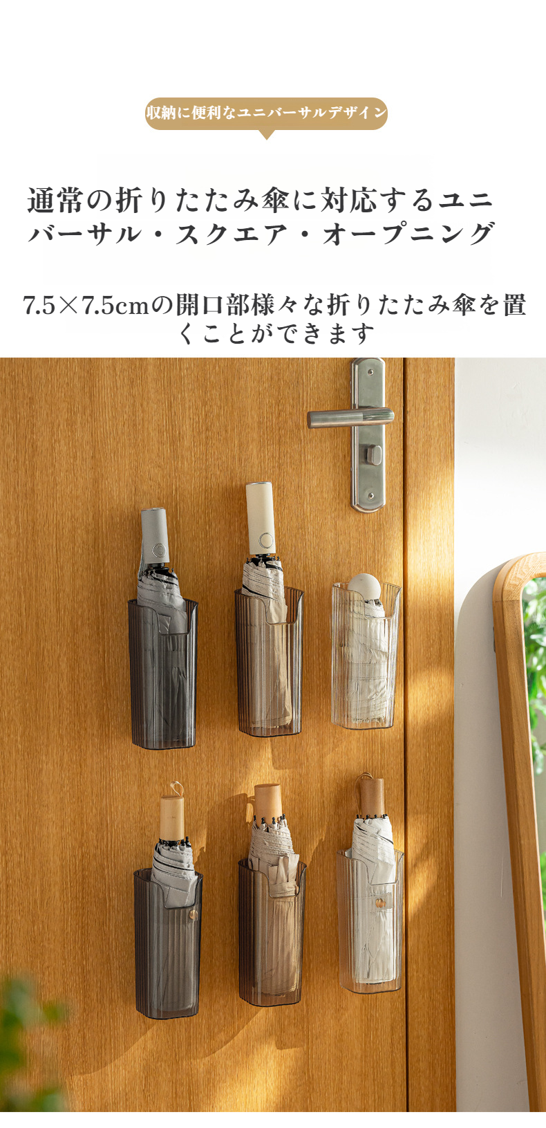 クリエイティブデザインの傘ラックディテール