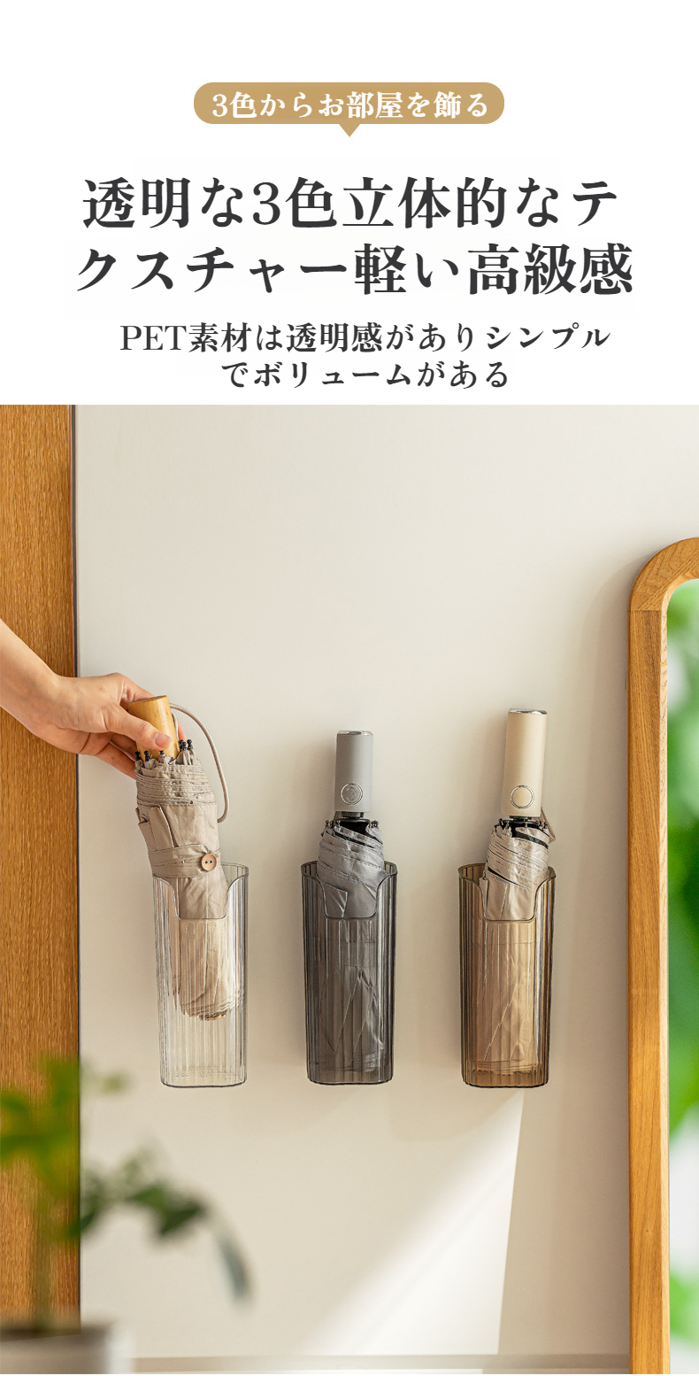 傘収納後のスッキリした玄関イメージ