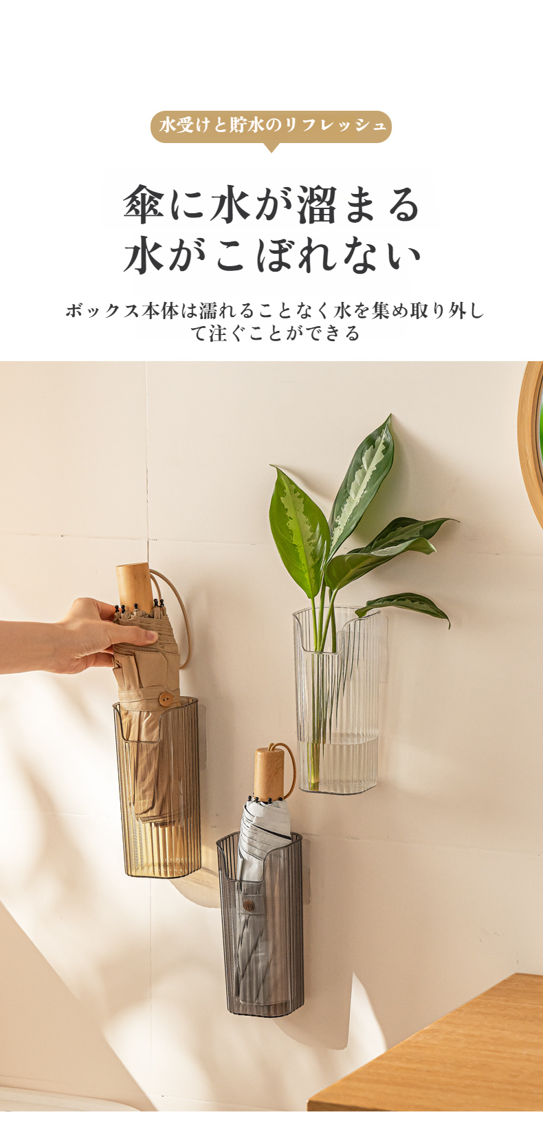 複数本の傘を収納できる傘ラック