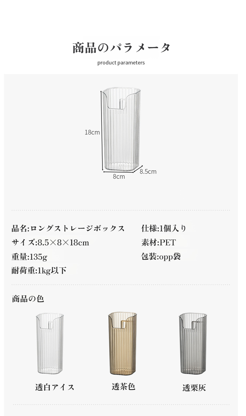 長傘を収納したシンプル傘ラックの使用例