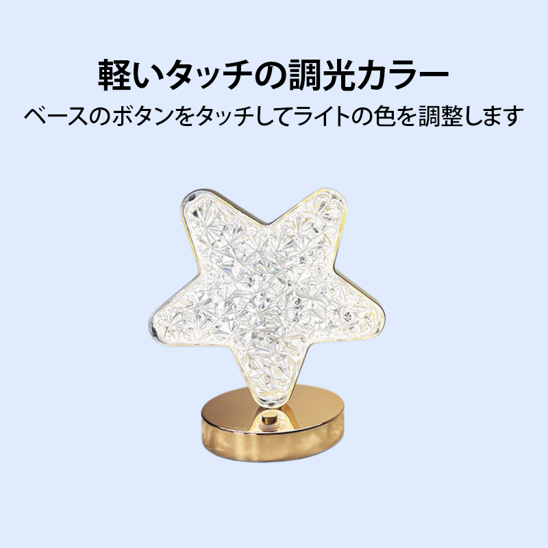 LEDムーンナイトライト