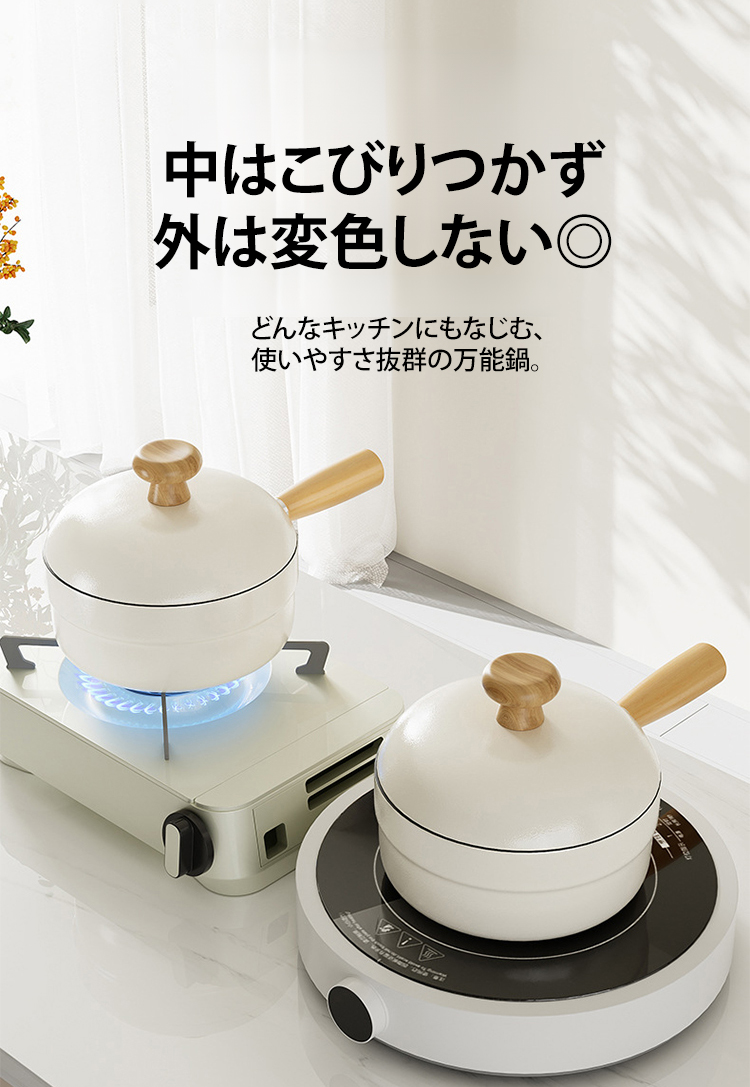 多機能鍋で煮物を作るシーン