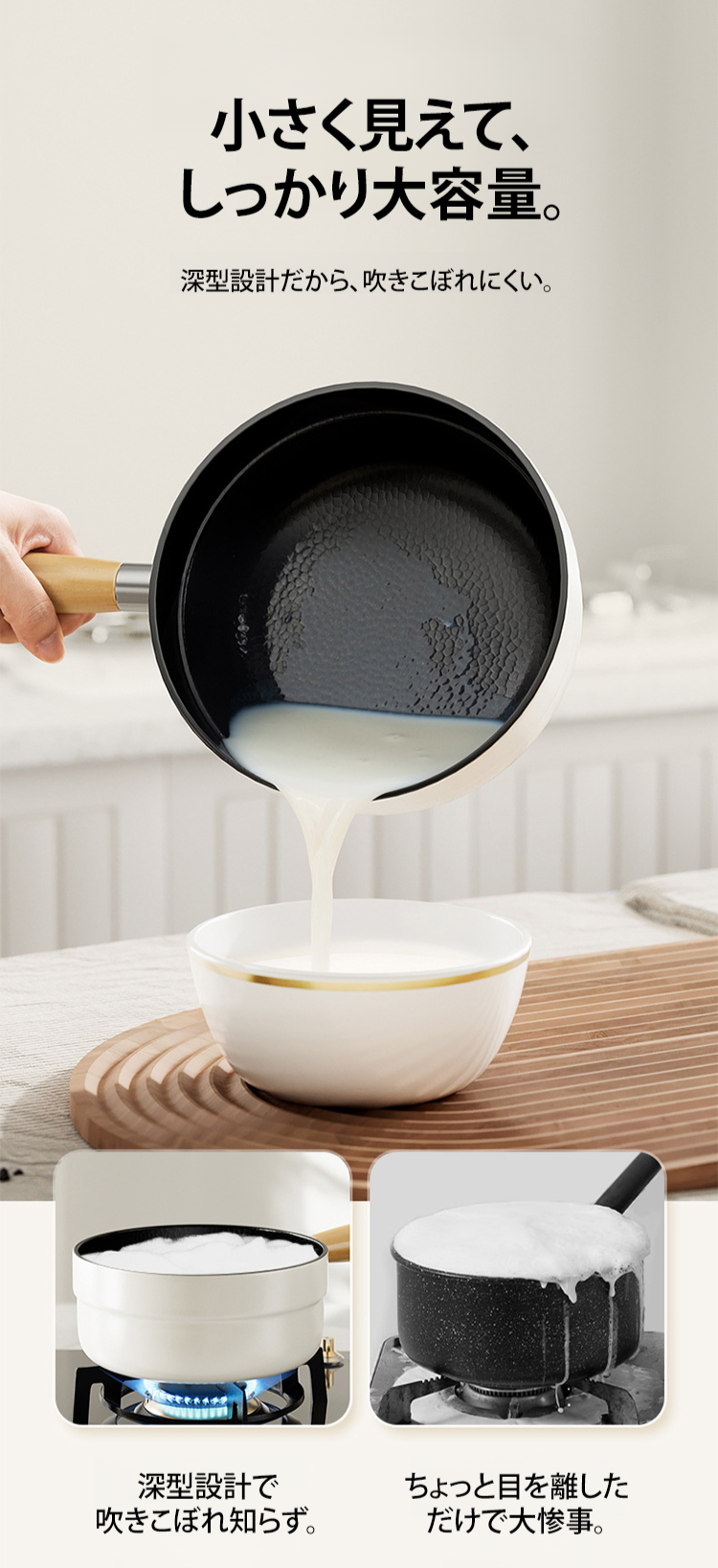 お手入れ簡単なノンスティック鍋の洗浄イメージ