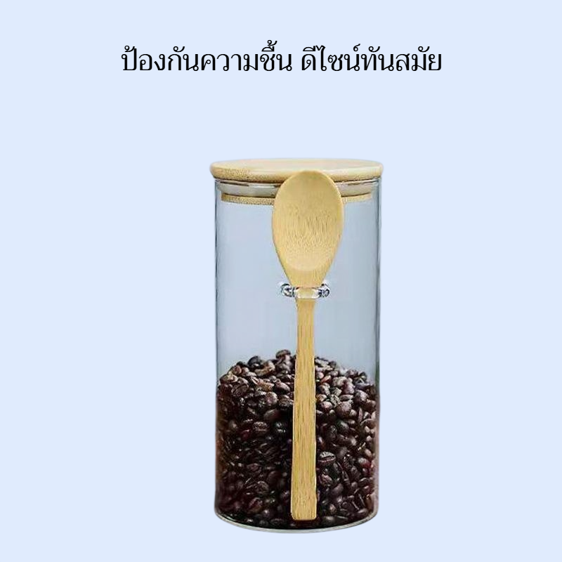 ขวดแก้วฝาปิดพร้อมช้อนไม้สำหรับเก็บธัญพืชและผลไม้อบแห้งในครัว