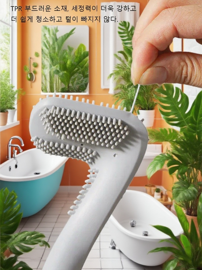 혁신적인 실리콘 변기 브러쉬