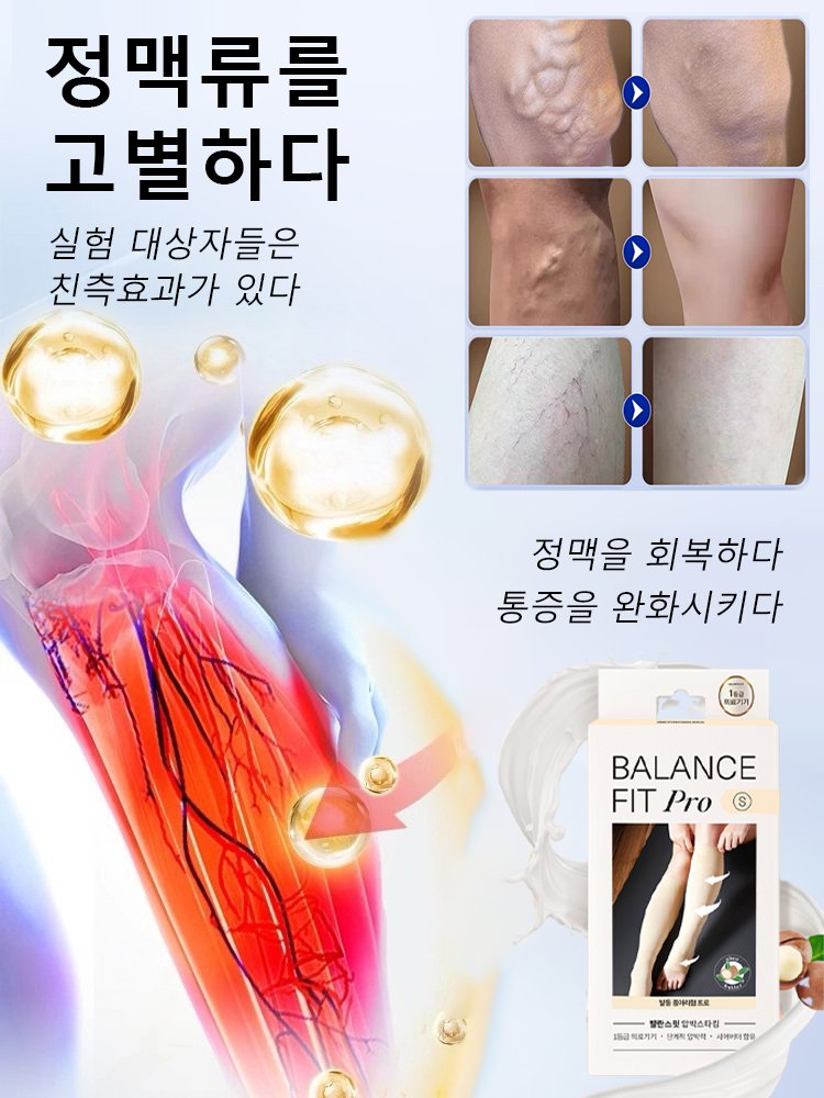 조형과 압박 투인원 아름다운 다리 양말