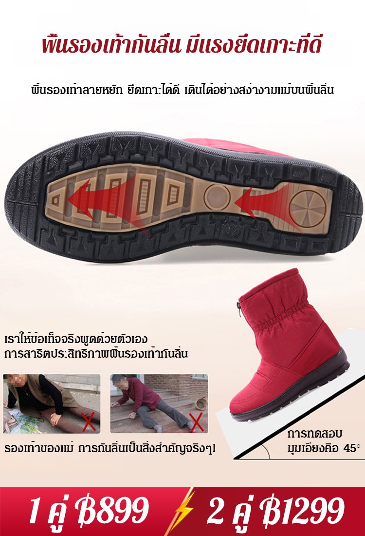 รองเท้าบูทลุยหิมะกันน้ำกันลื่นและรักษาความอบอุ่น