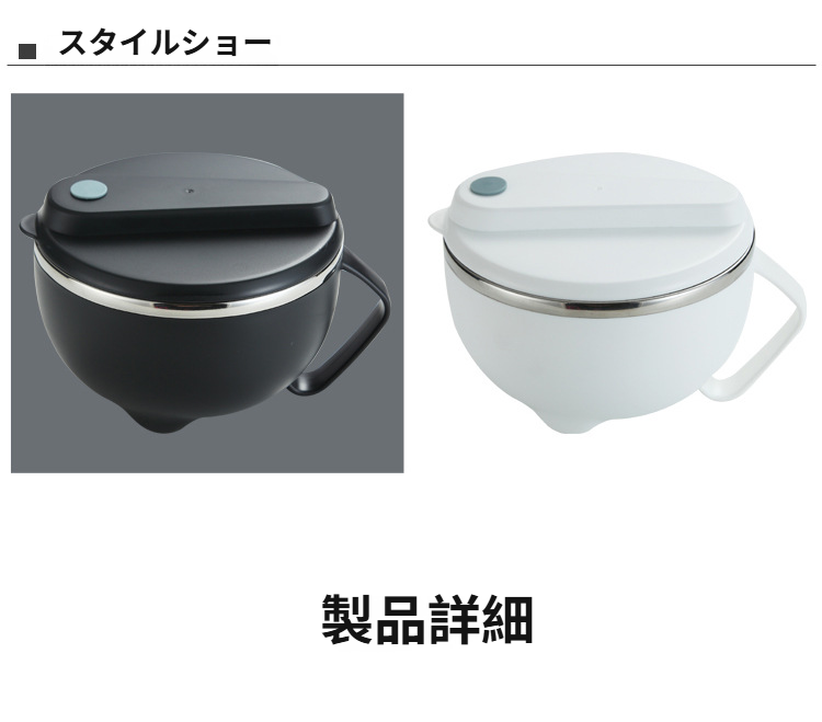 耐久性高い304ステンレス製ランチボウル