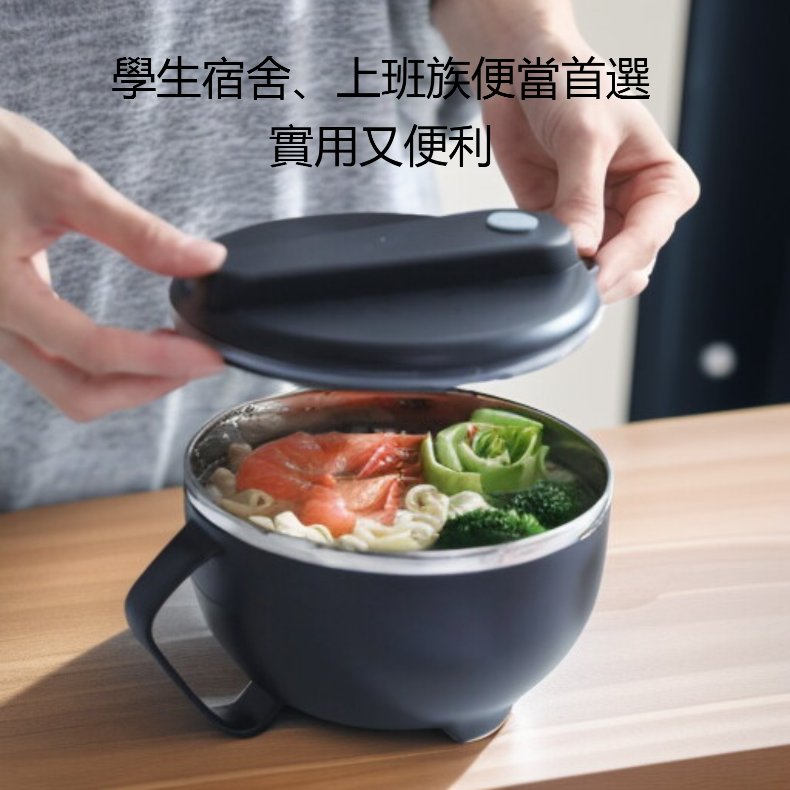 JMY-304不鏽鋼泡麵碗