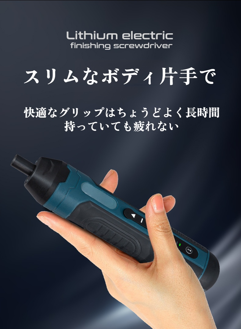 正逆回転切替スイッチの操作方法