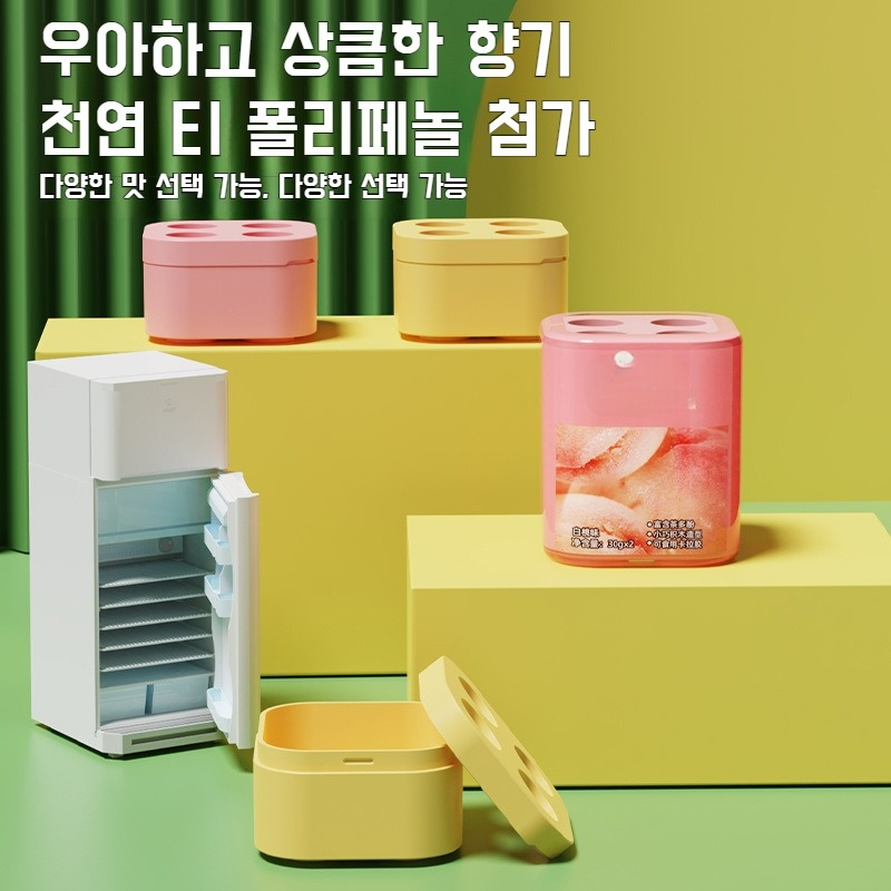 티폴리페놀 탈취함 신선도 유지 냄새 제거함 도파민 정화 보관함