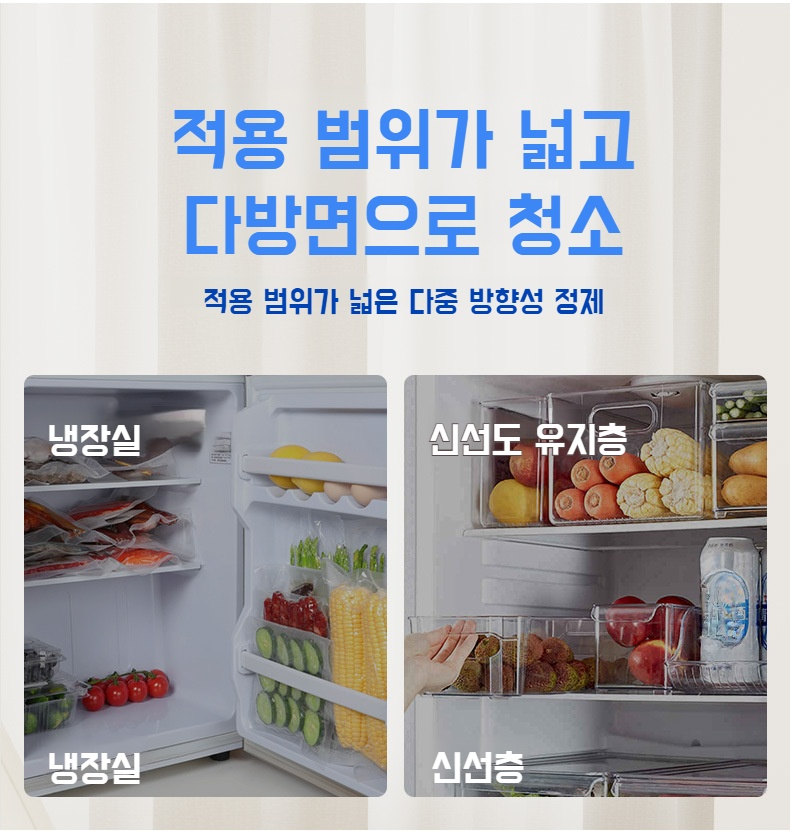 냄새 제거 전후 비교 사진