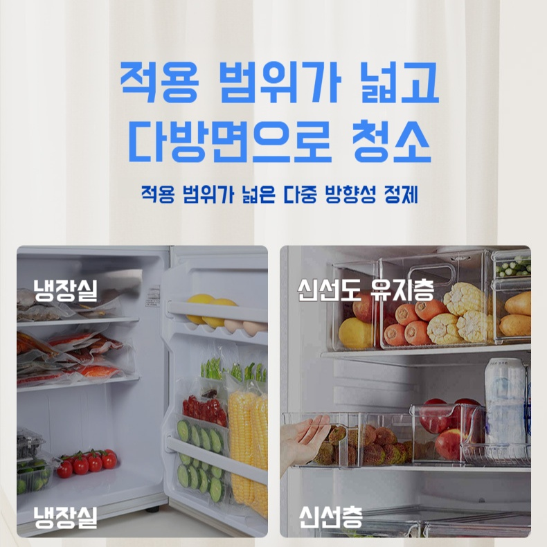 티폴리페놀 탈취함 신선도 유지 냄새 제거함 도파민 정화 보관함
