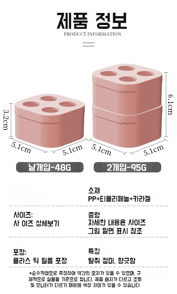 도파민 정화함 디자인 디테일