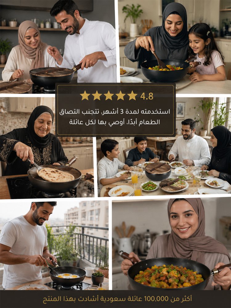مقلاة عميقة مانعة للالتصاق بدون طلاء 