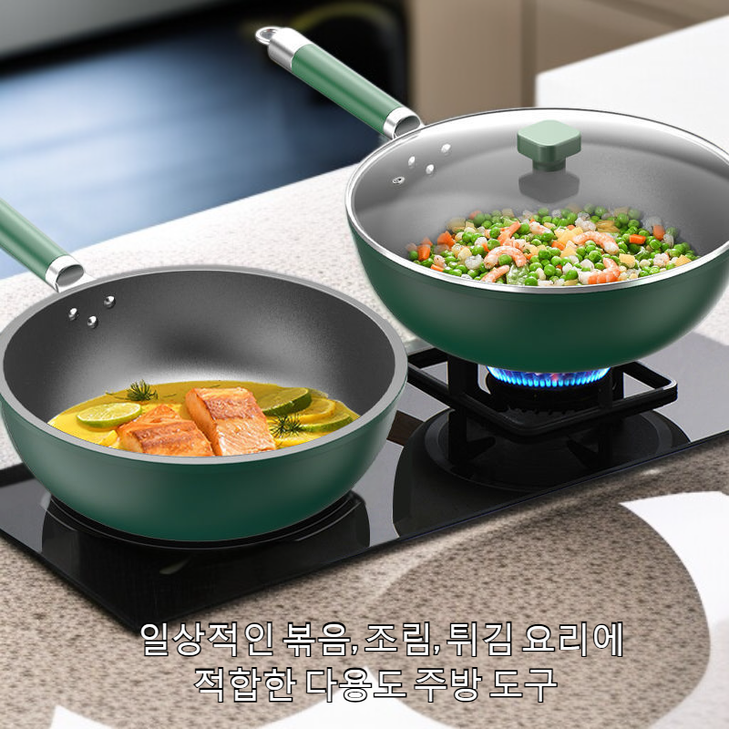 가정용 노스틱 프라이팬