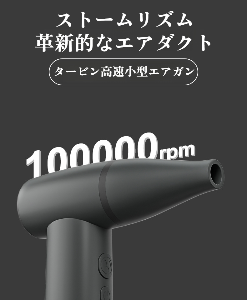 ポータブル大型風塵送風機の全体画像