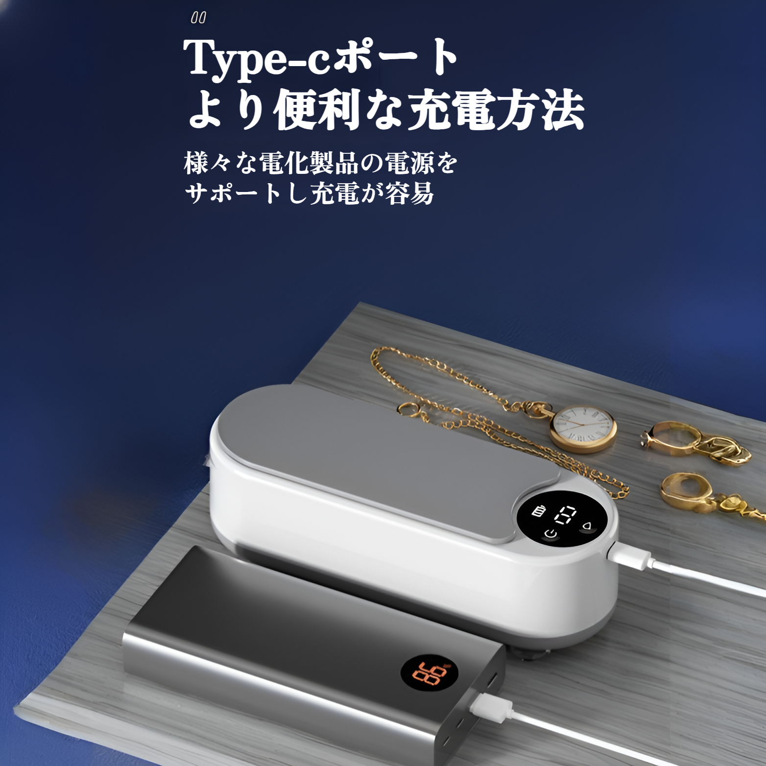 家庭用小型洗浄機 メガネ ジュエリー 時計洗浄機 洗浄機 化粧ブラシ 電動洗浄機
