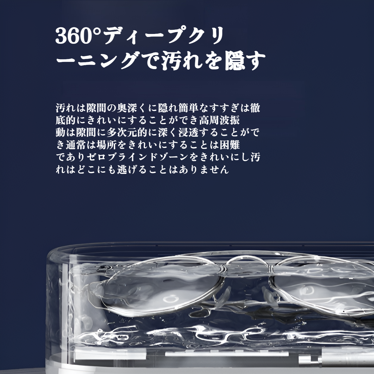 家庭用小型洗浄機 メガネ ジュエリー 時計洗浄機 洗浄機 化粧ブラシ 電動洗浄機