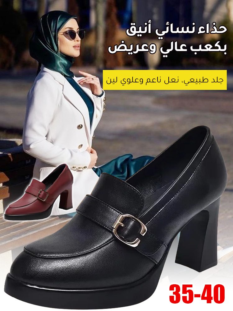 حذاء نسائي أنيق مقاوم للماء بكعب عالي وعريض