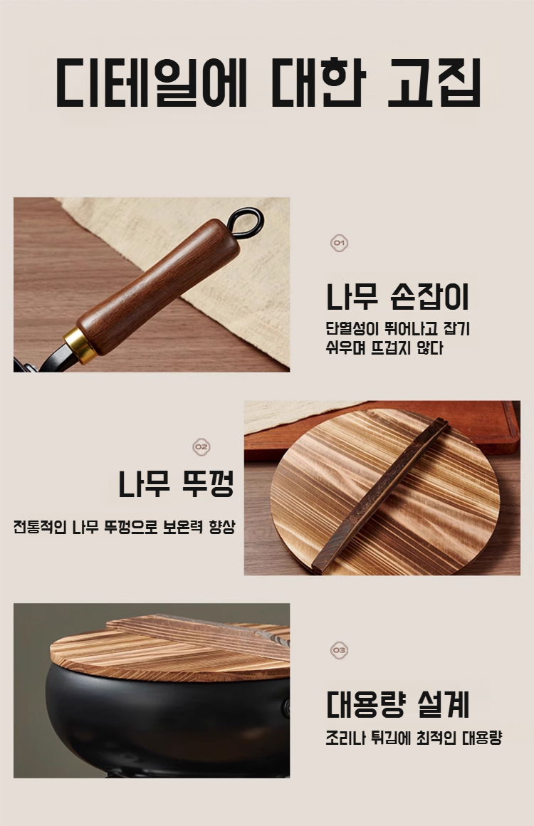 불판 위에서 조리 중인 수제 단조 볶음냄비