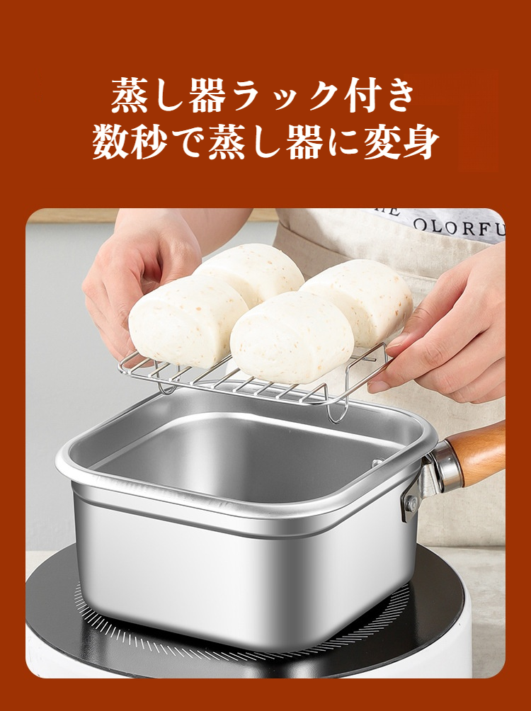 お手入れ簡単な家庭用揚げ物鍋