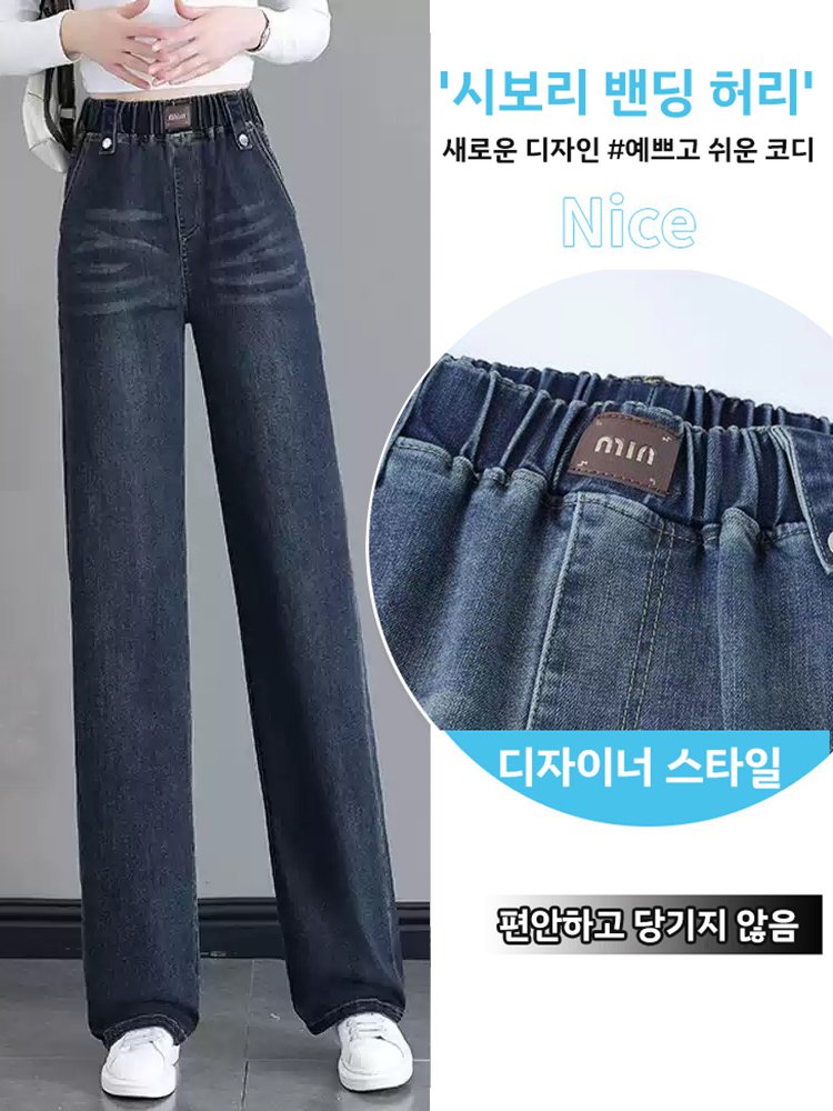 여성용 신축성하이웨이스트 스트레이트 청바지