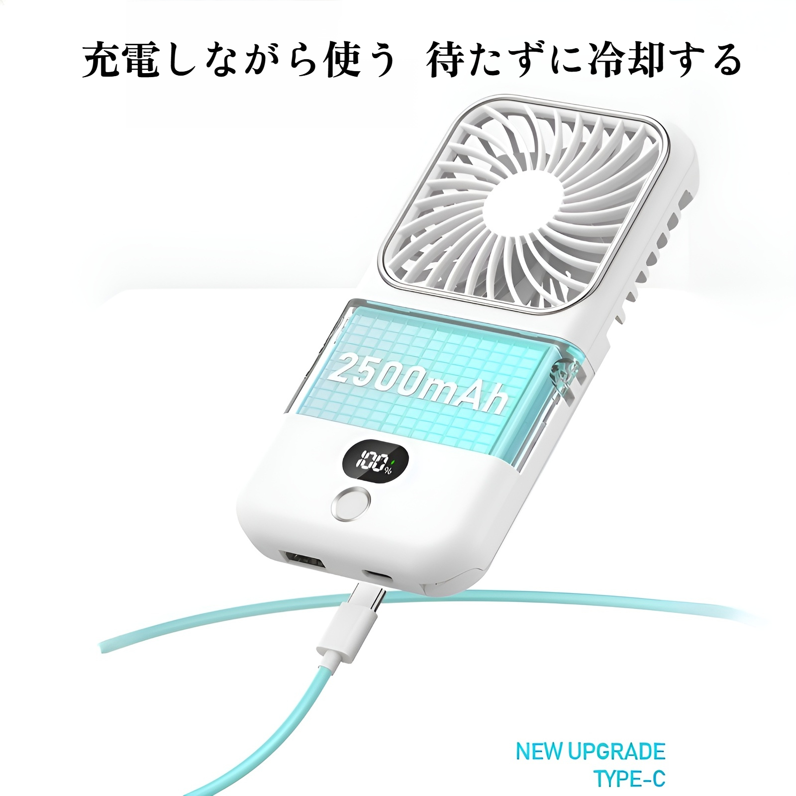 折りたたみ式で持ち運びしやすい扇風機