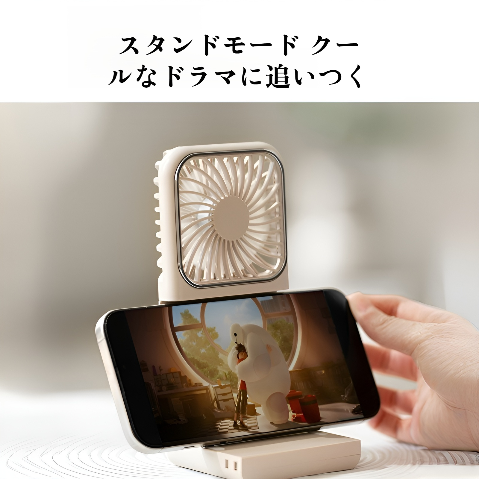 収納簡単なコンパクトサイズの首掛け扇風機