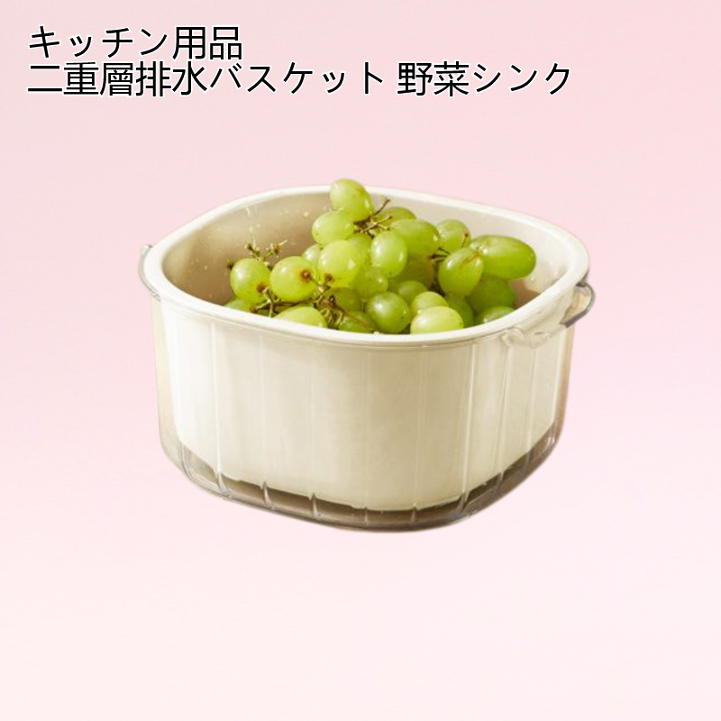 キッチン用品 二重層排水バスケット 野菜シンク